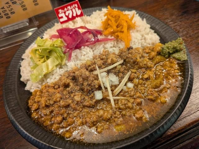 クヮッチースパイス ユクル - サブ画像3