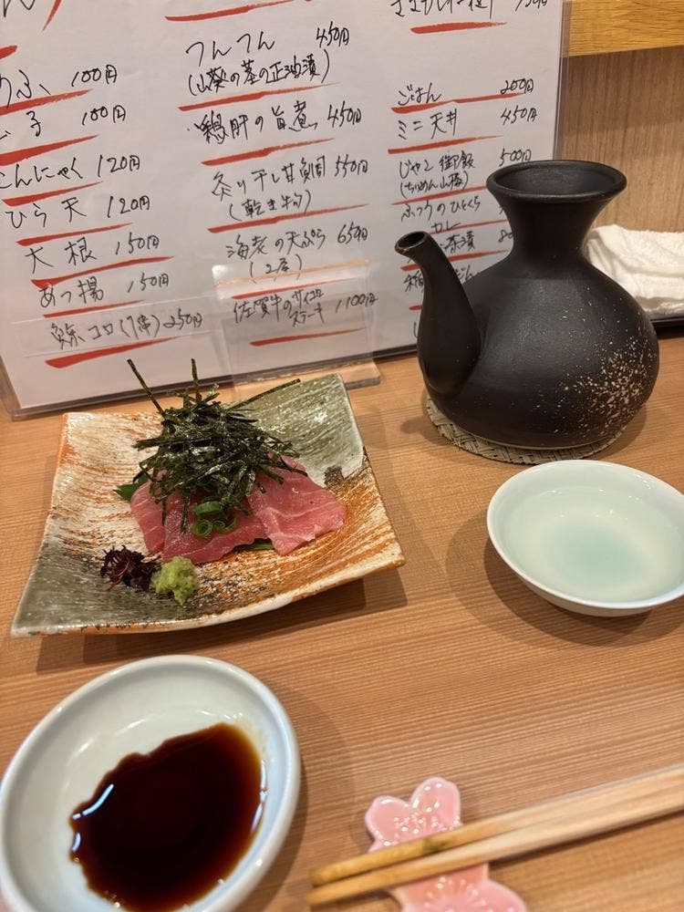 喰処 おお梅