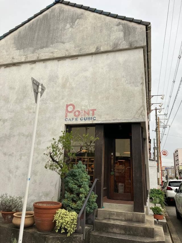 CAFÉ CUBIC POINT - サブ画像1