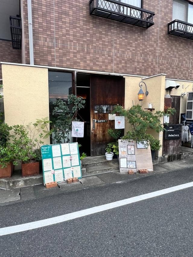 Rabelais - サブ画像3