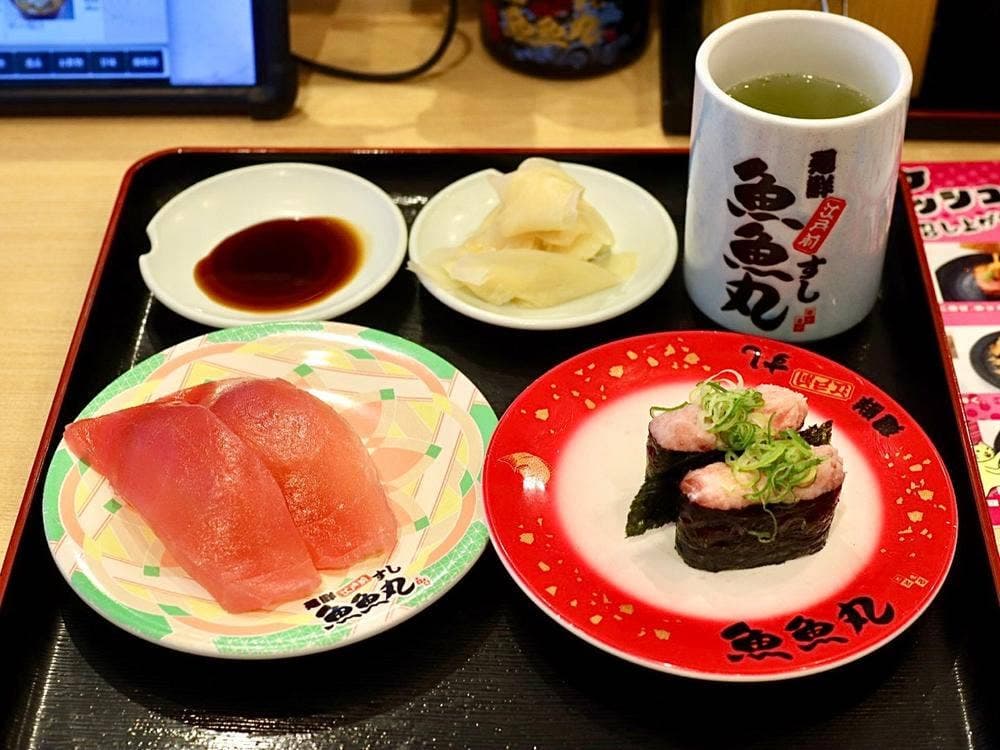 魚魚丸 緑区神の倉店