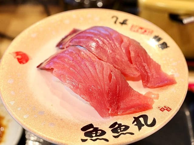 魚魚丸 緑区神の倉店 - サブ画像1