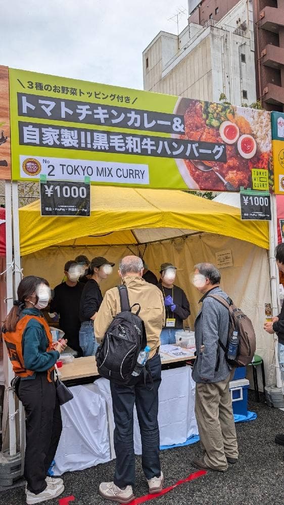 TOKYO MIX CURRY 大手町 - サブ画像3