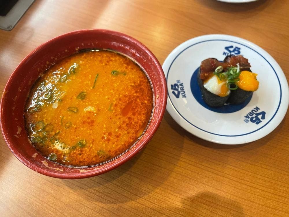 くら寿司 今木店