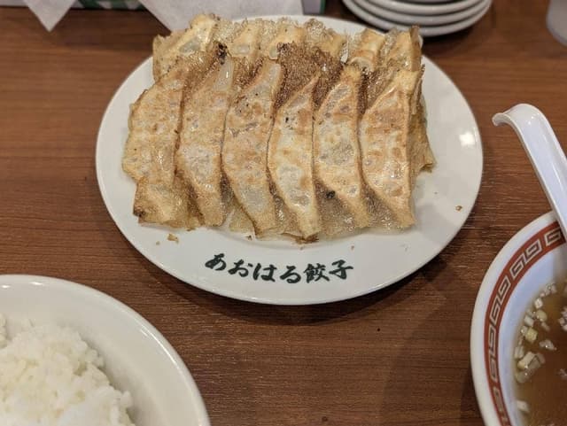 あおはる餃子 - サブ画像1