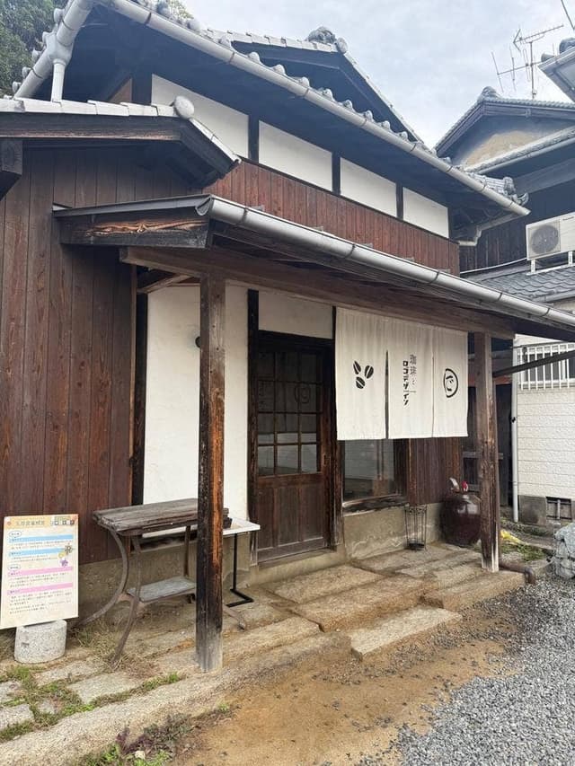珈琲とロゴデザイン - サブ画像1