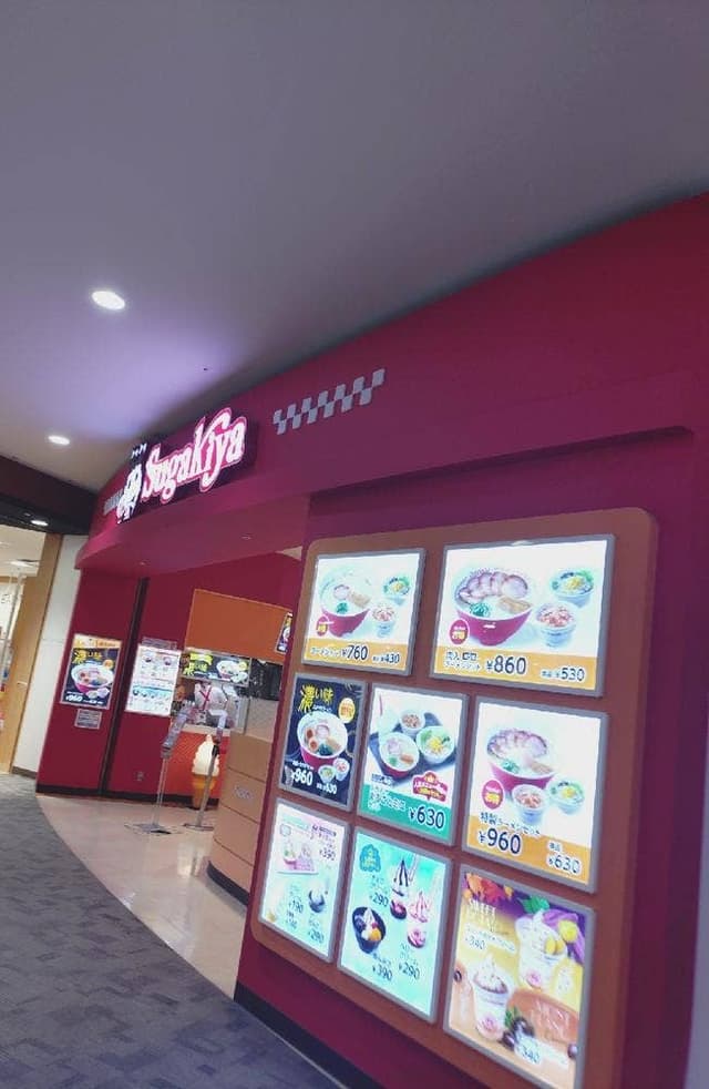 スガキヤ イオンモール東員店 - サブ画像1