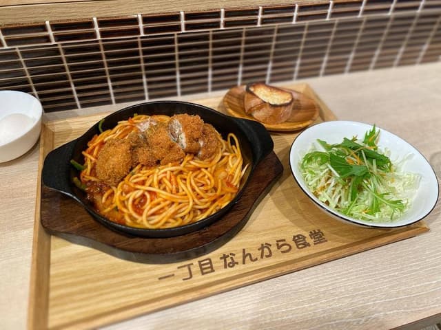 一丁目 なんから食堂 - サブ画像1