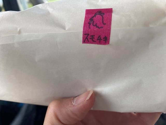 ホットサンド101 - サブ画像1