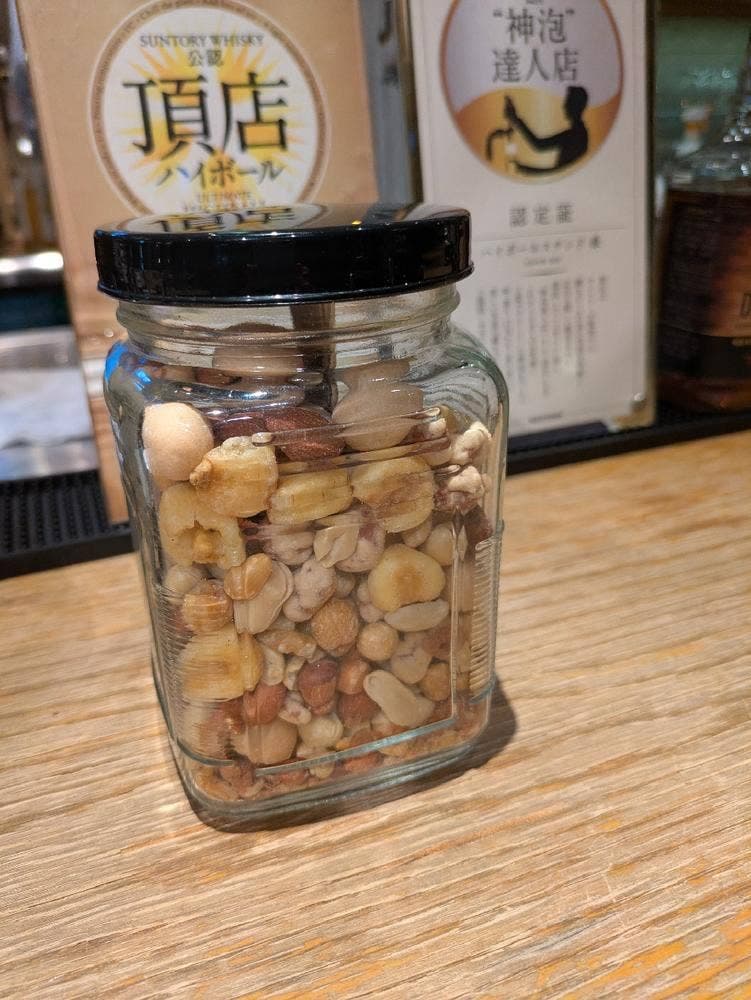 HIGHBALL STAND