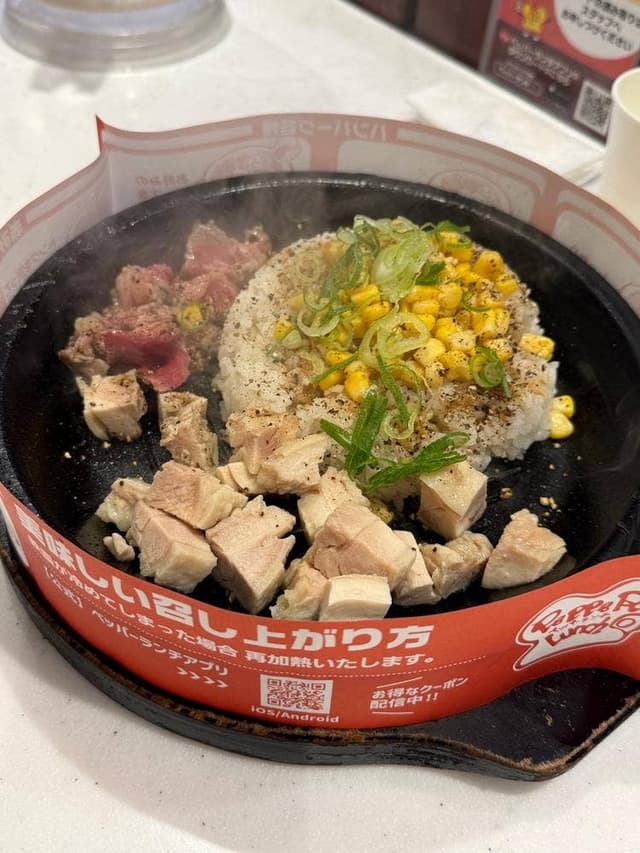 ペッパーランチ とうきょうスカイツリー駅前店 - サブ画像3
