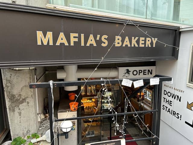 MAFIA'S BAKERY - サブ画像3