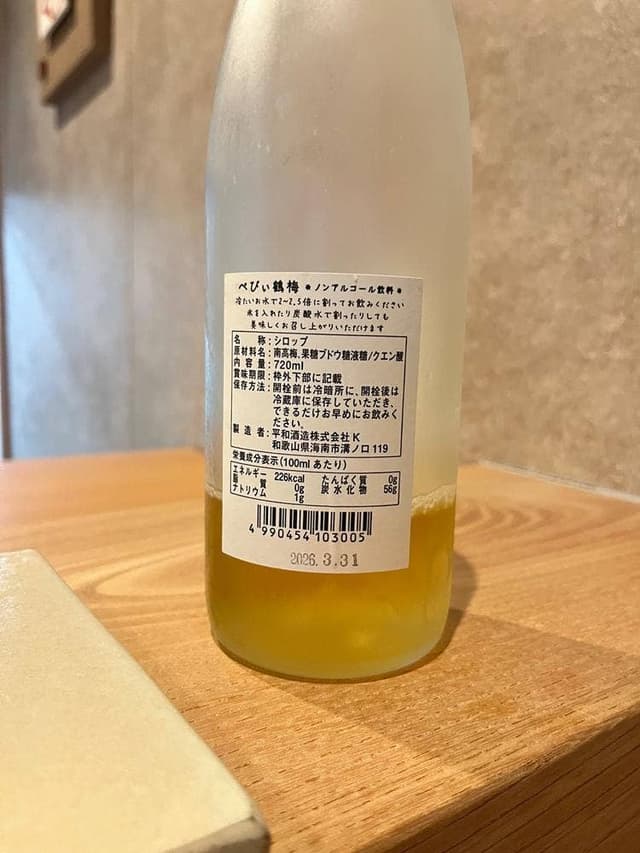 鮨中村 - サブ画像1
