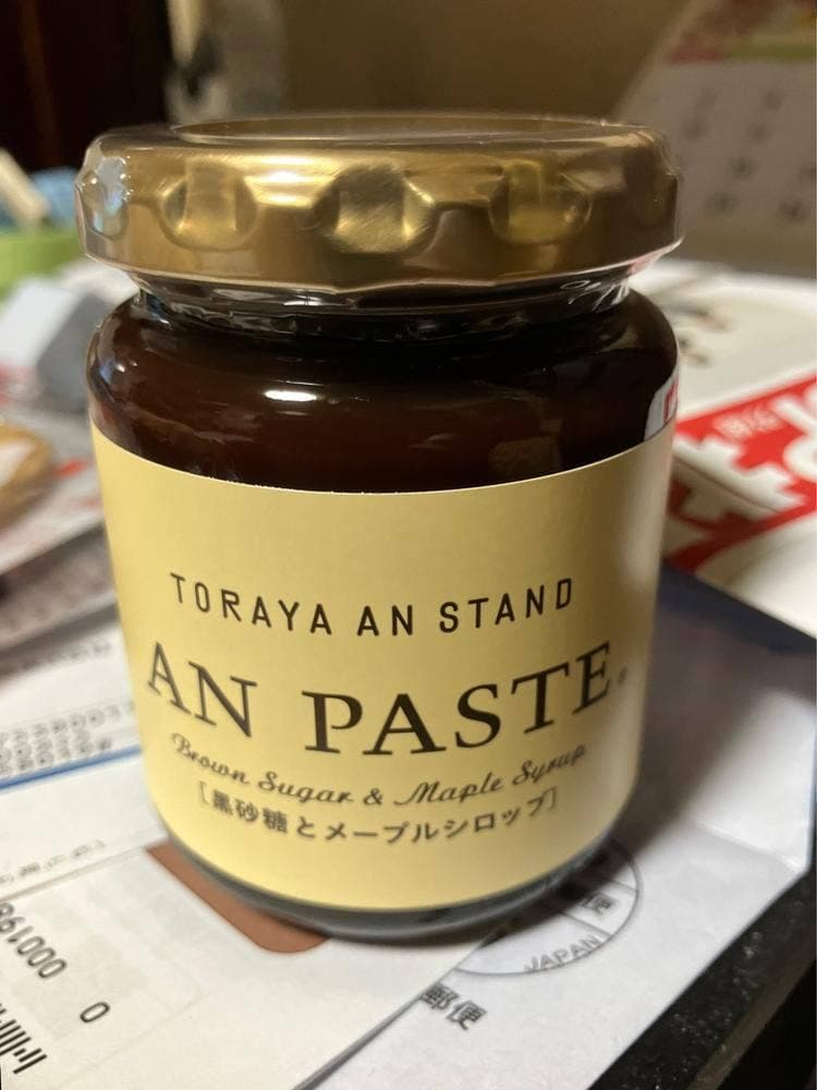 とらや 赤坂店