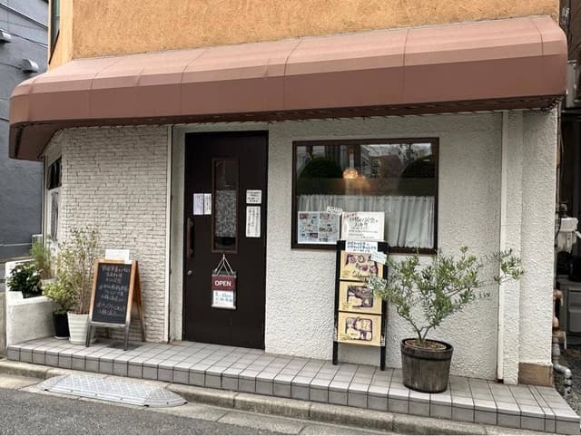 おかなも心も満たす ごはん屋 ま～るい心 - サブ画像1
