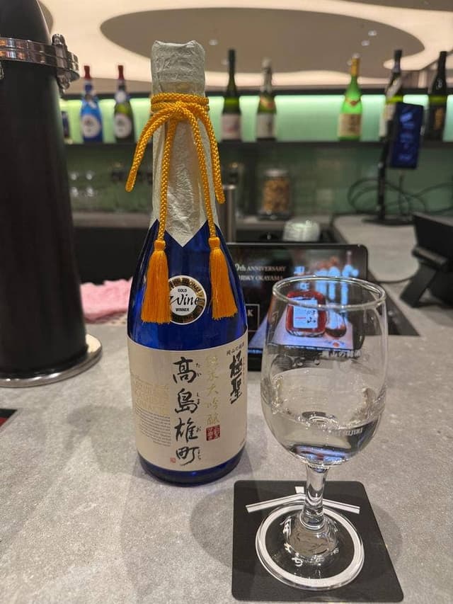宮下酒造 角打ち - サブ画像3