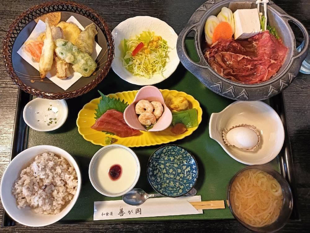 善が岡