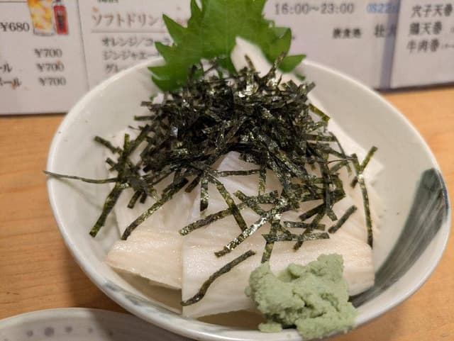 壮大家 - サブ画像3