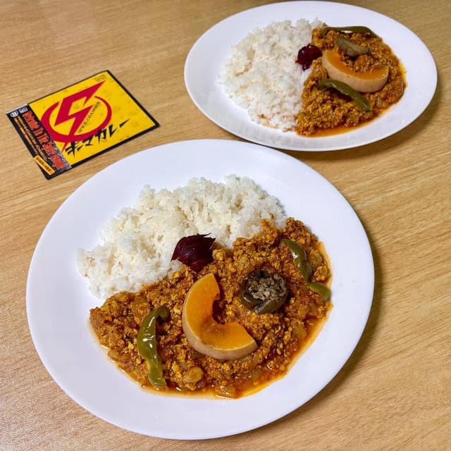 スパイスチャンバー - サブ画像1