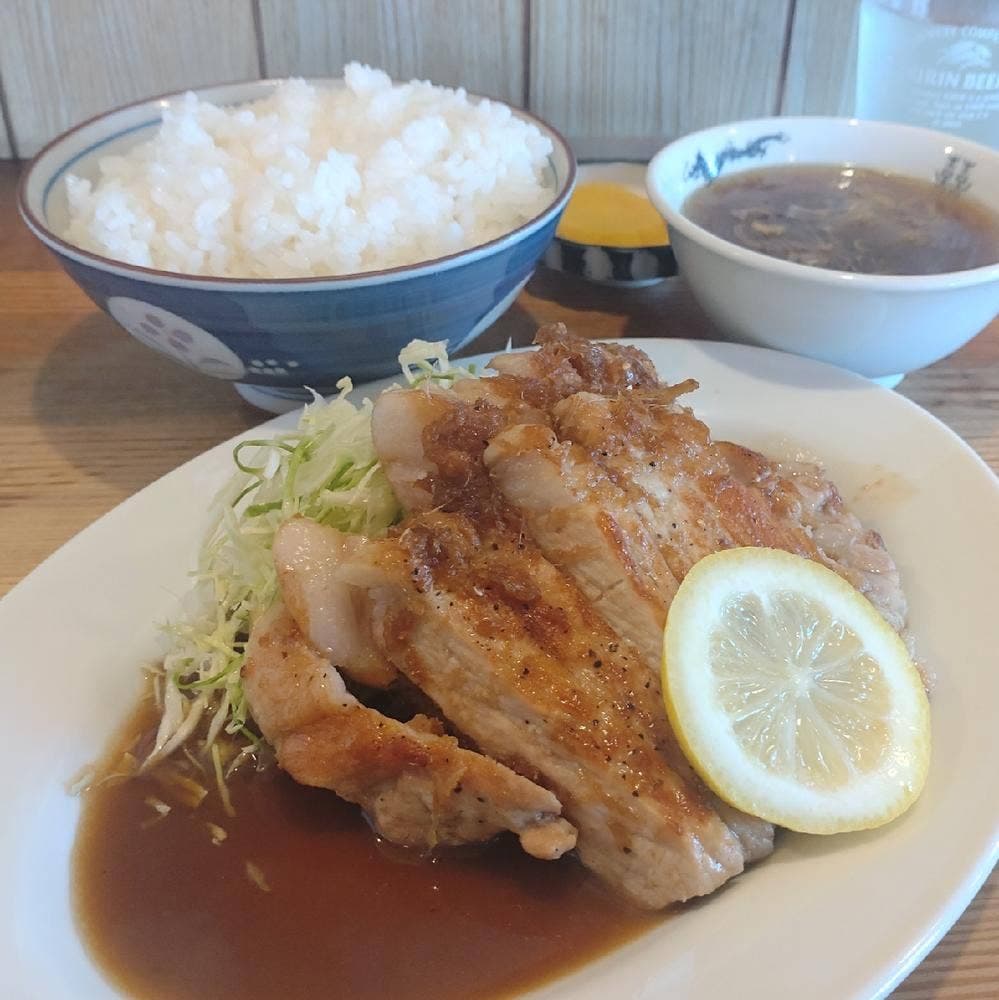 大雅
