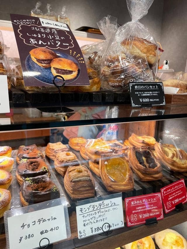 Boulangerie L'ile des Pains 上大岡店 - サブ画像3