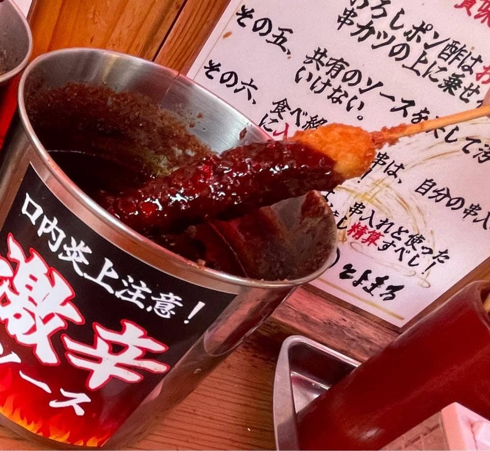 豊まる