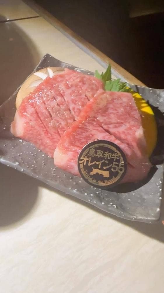 激旨焼肉 うしえ者 - サブ画像1