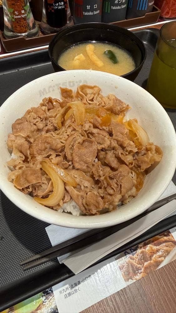 松屋 浦和仲町店 - サブ画像2