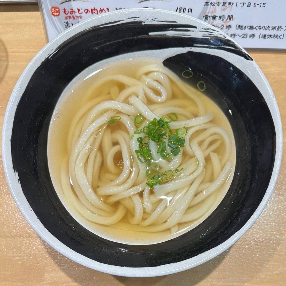 うどん屋もみじ