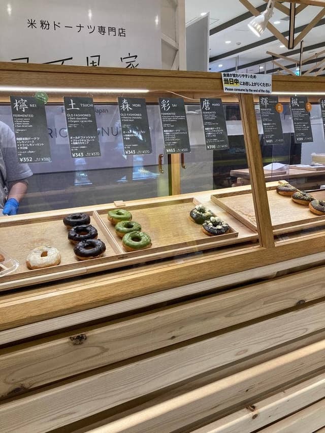 田万里家 ekie広島駅店 - サブ画像2