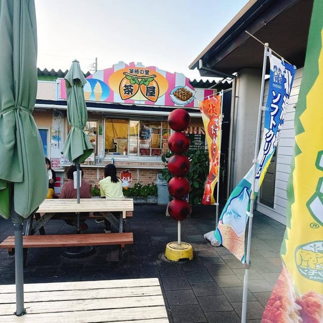 やんちゃ和尚 family 道の駅 筆柿の里・幸田 - サブ画像2