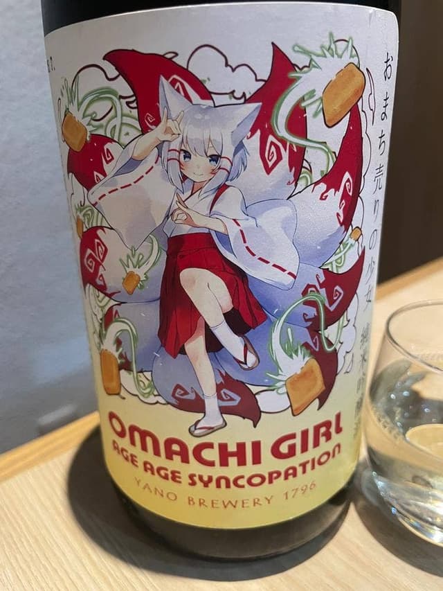 酒とめし たくを - サブ画像3