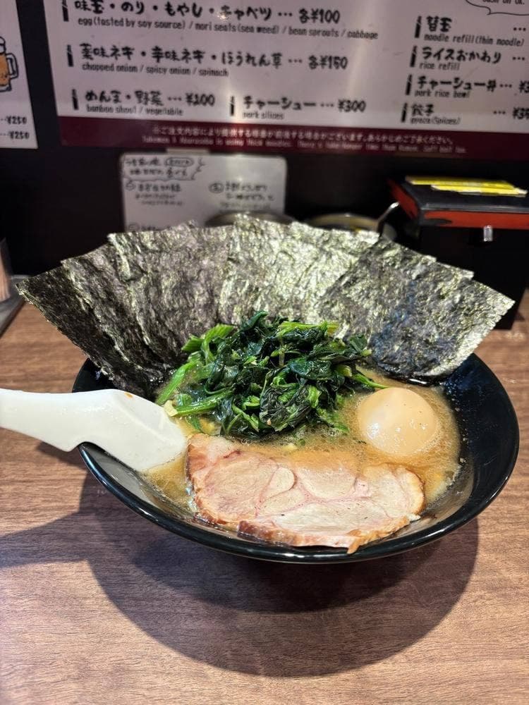 麺達 うま家