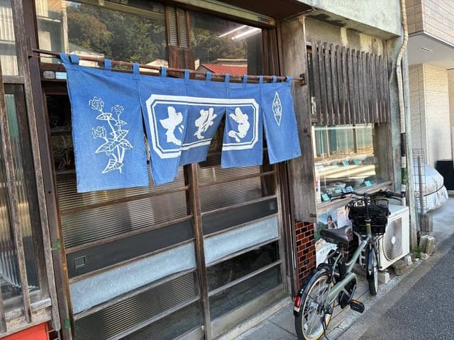 生そば豊年屋 - サブ画像1