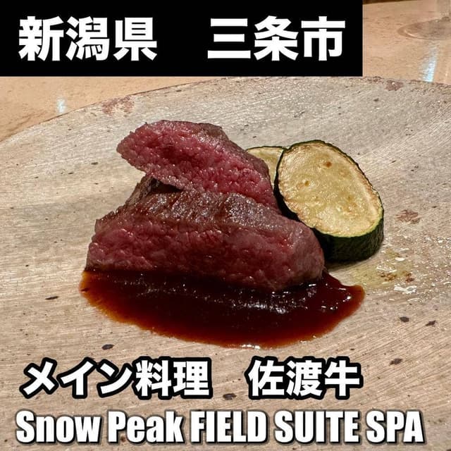 Restaurant 雪峰 - サブ画像1