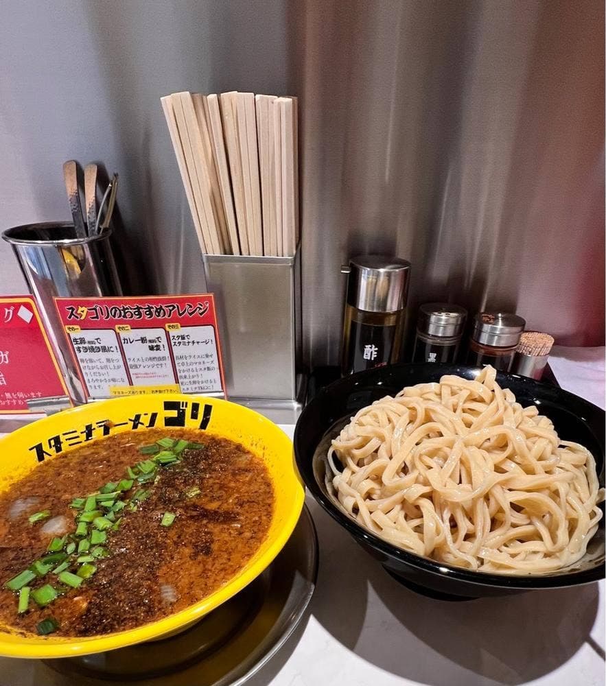 スタミナラーメン ゴリ