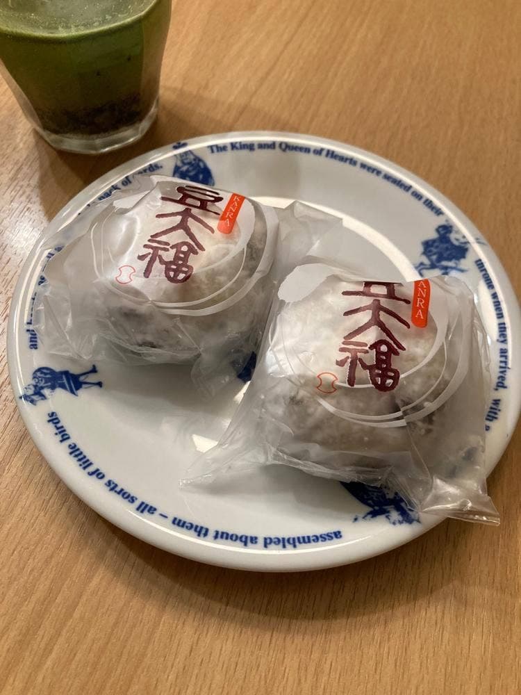 銀座甘楽 銀座本店