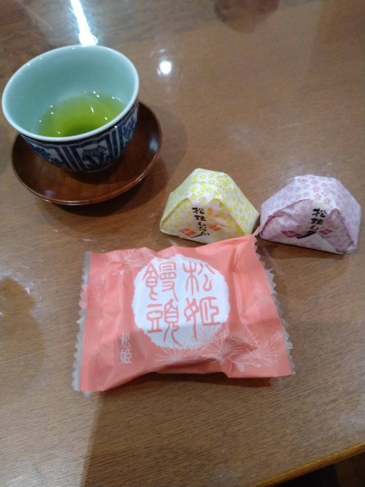 松姫 本店