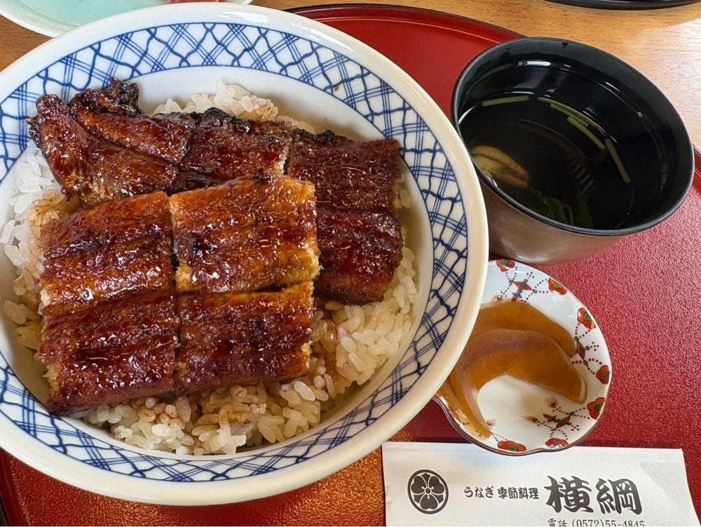 横綱