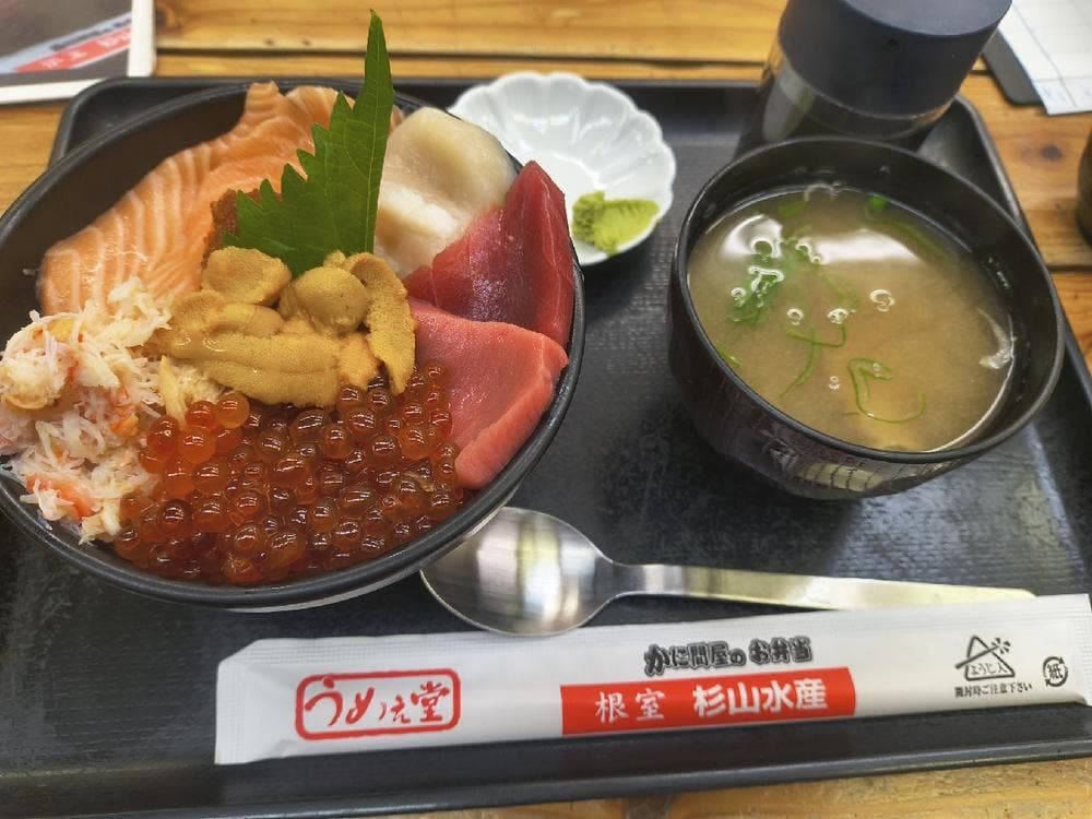 根室杉山水産 うめぇ堂