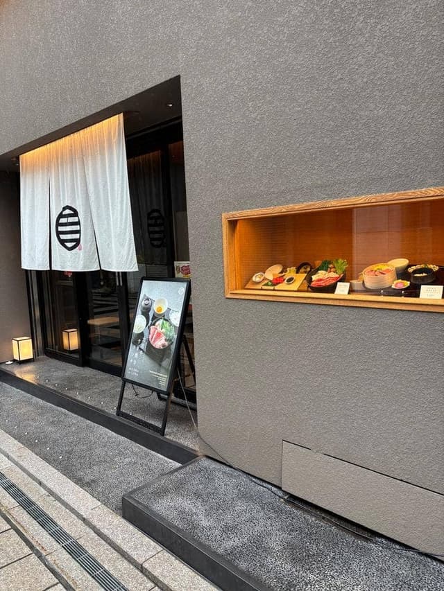 すき焼きと牛まぶし ももしき はなれ - サブ画像1