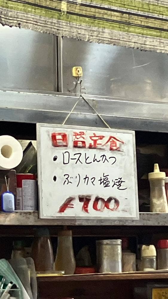 大山 - サブ画像2