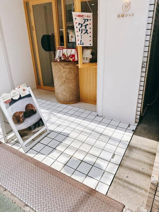 長崎かりん - サブ画像1