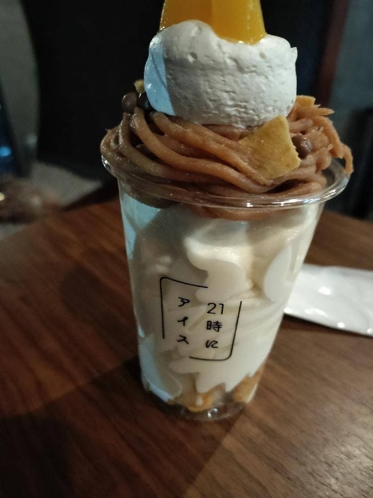 21時にアイス 高松瓦町店