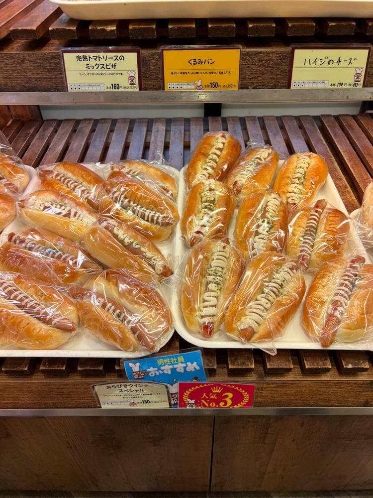ブーランジェ ベーグ 豊洲店