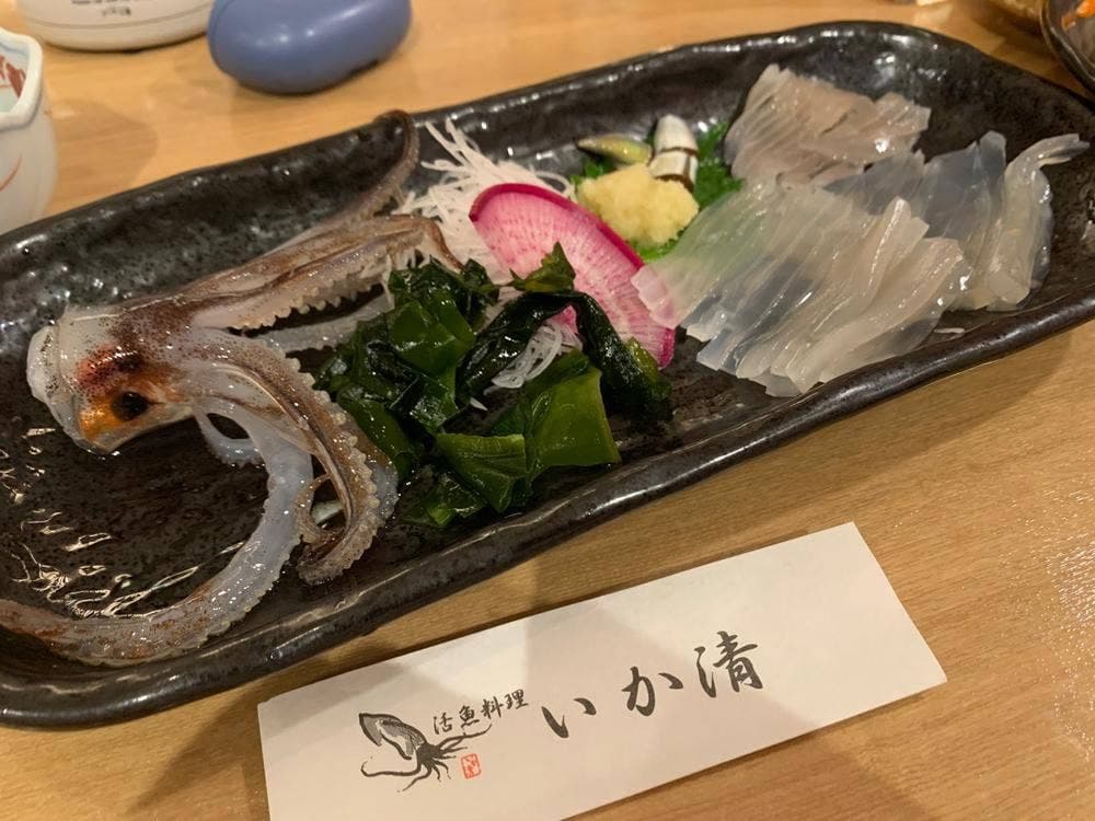 イカ清 大門