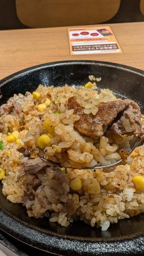 ペッパーランチ 小平店 - サブ画像1