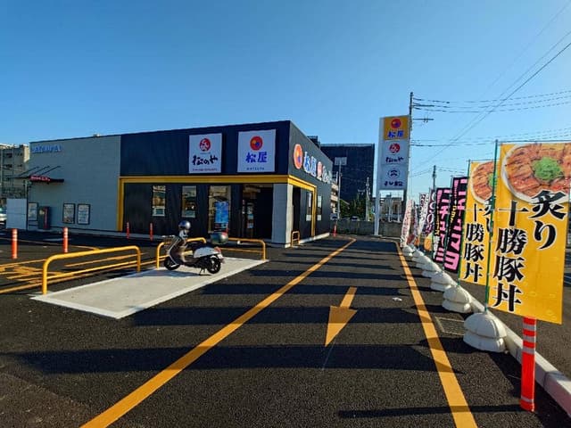 松屋 松戸五香店 松のや併設 - サブ画像1