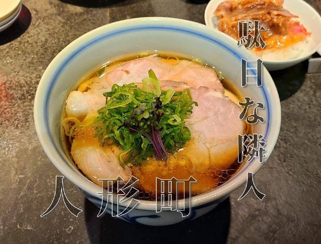 駄目な隣人 - サブ画像1