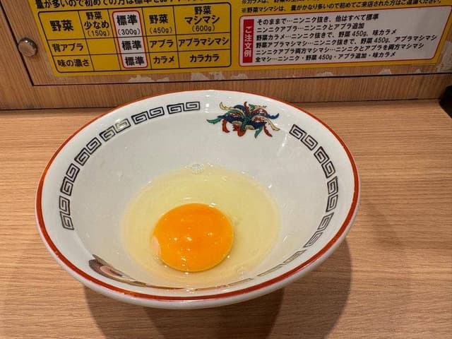 豚山 大須店 - サブ画像3
